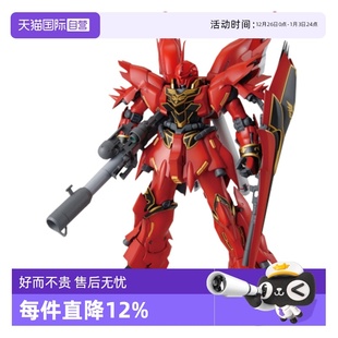 100新安洲OVA版 模型玩具MG1 Bandai万代高达系列拼装 Ver. 自营