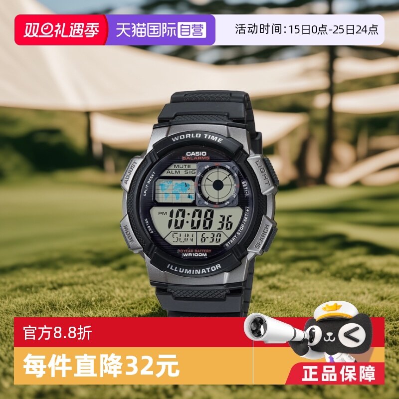 casioAE-1000WAE-2000W运动手表