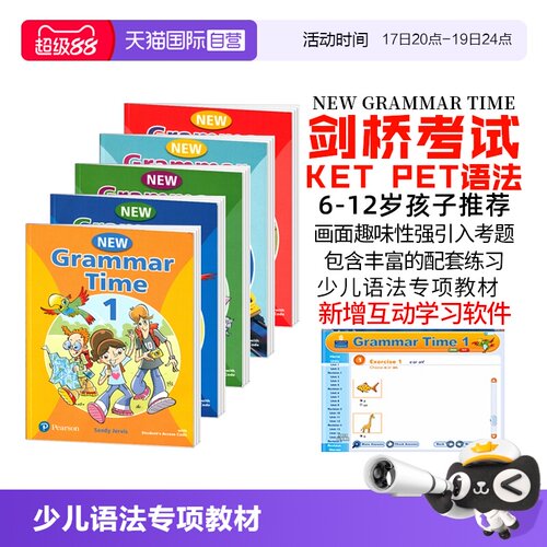 美国朗文培生英语语法教材