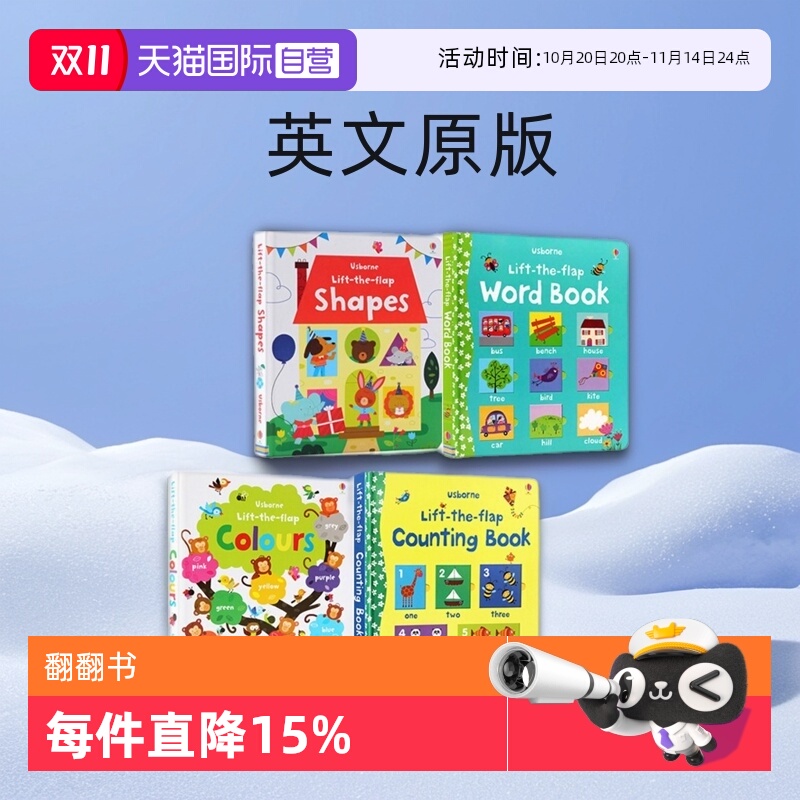 【自营】英文原版Usborne Lift the flap Counting/Maths/Colours /Telling the Time 6册尤斯伯恩色彩数学计数翻翻书儿童英语早教