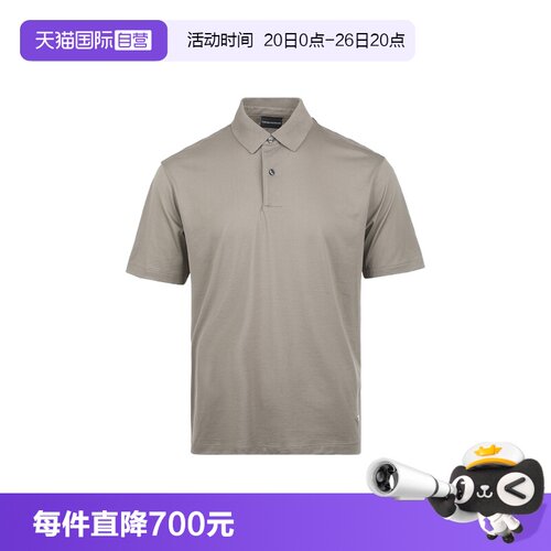 【自营】EMPORIO ARMANI/阿玛尼男士鹰标商务短袖POLO衫T恤男装