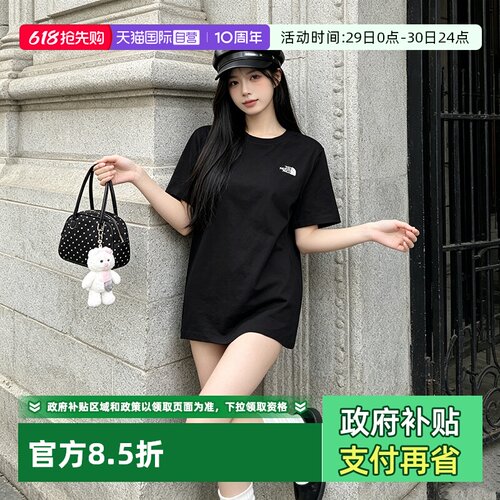 【自营】The North Face北面短袖T恤男宽松棉质半袖户外休闲舒适