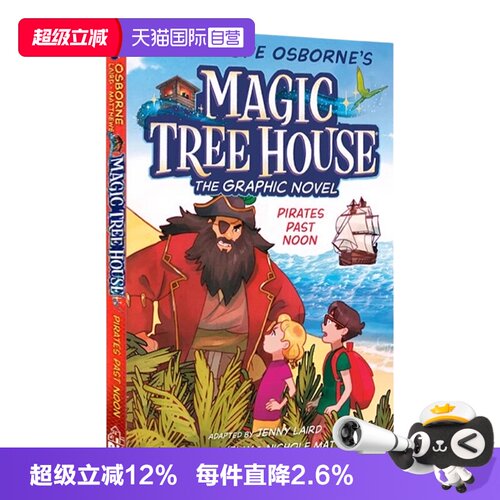 【自营】神奇树屋漫画版海盗的藏宝图英文原版Magic Tree House Pirates Past Noon Graphic Novel儿童全彩冒险桥梁章节英语漫画书