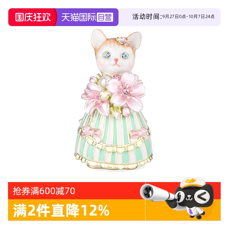PICALS猫咪创意收纳首饰盒
