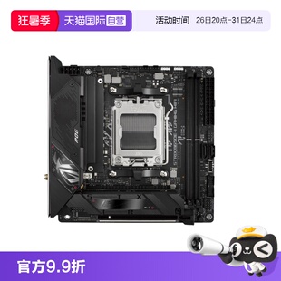 【自营】ASUS/华硕 ROG STRIX B650E-I GAMING WIFI台式ITX 主板
