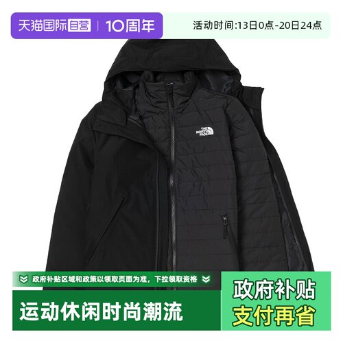 【自营】The North Face北面冲锋外套女装夹棉三合一保暖休闲夹克