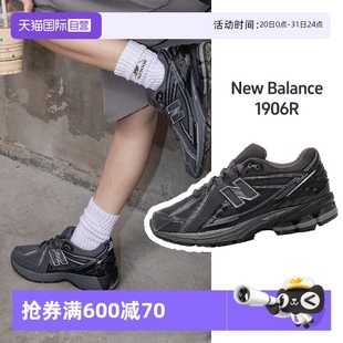 Balance New NB男女25新款 休闲运动慢跑鞋 M1906RJV 老爹鞋 自营