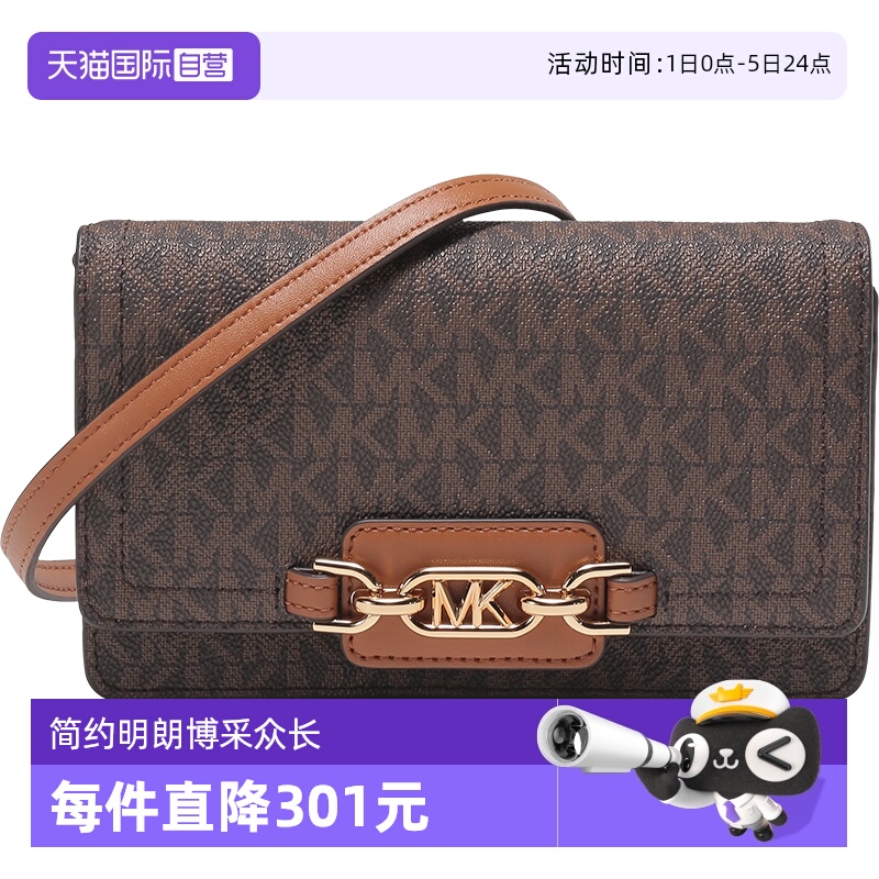 【自营】Michael Kors 女士人造革单肩斜挎手拿包小号 32F2G7HC1B