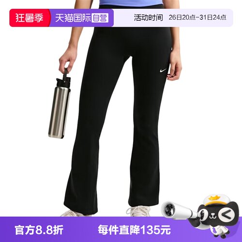 【自营】NIKE耐克女子运动休闲长裤运动裤休闲裤IB9136-010
