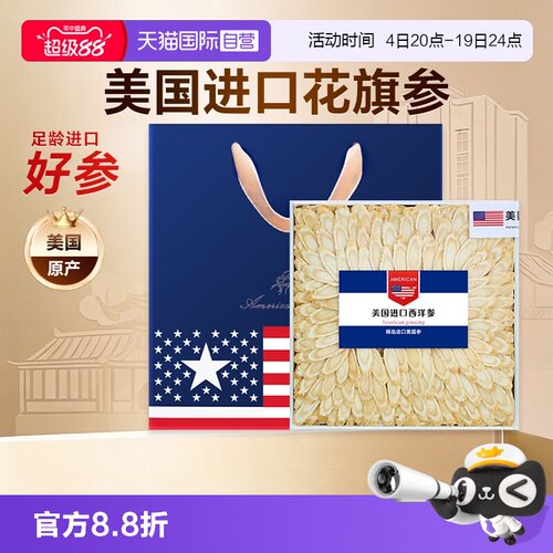 美国进口，顺丰送货上门
