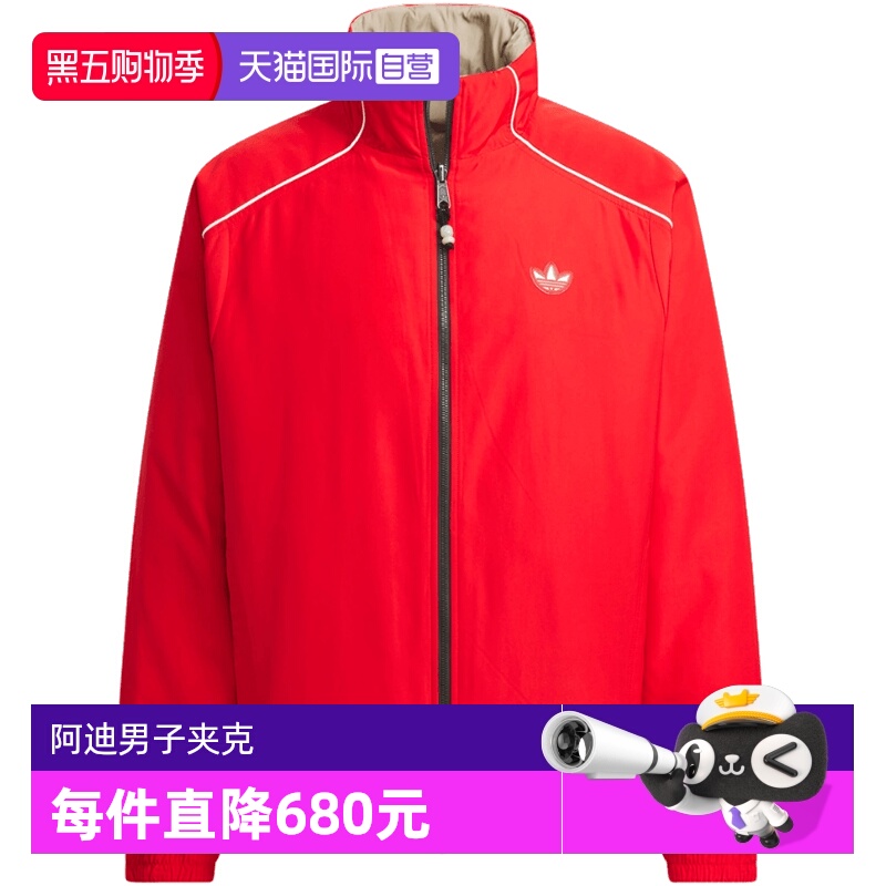 【自营】adidas阿迪达斯男子三叶草运动舒适休闲棉服外套KA0822