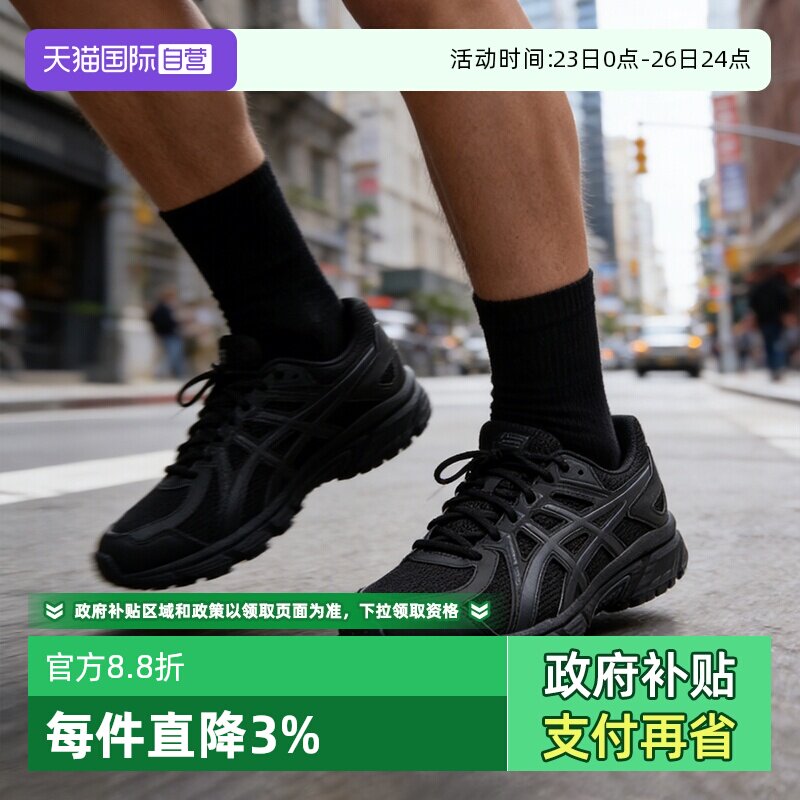 【自营】ASICS亚瑟士男鞋女鞋JOG 100T宽楦跑步鞋轻量透气运动鞋