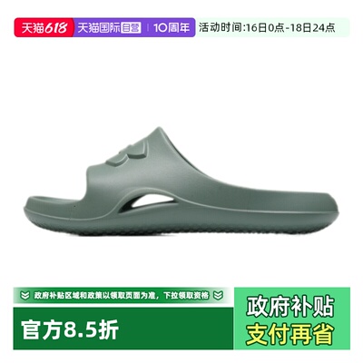 【自营】UA安德玛拖鞋女鞋UA W Locker V SL-GRN舒适居家缓震凉拖