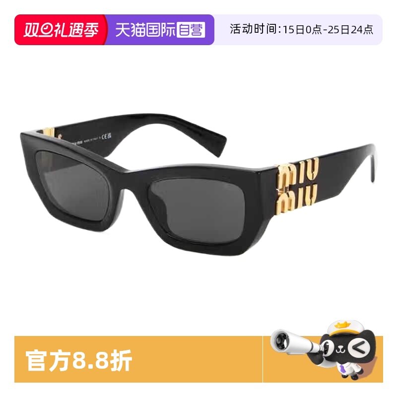 缪缪复古时尚蝶形墨镜