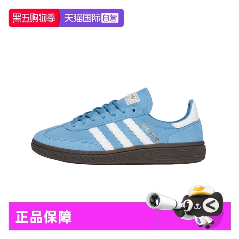 adidas男女通用舒适蓝色低帮板鞋