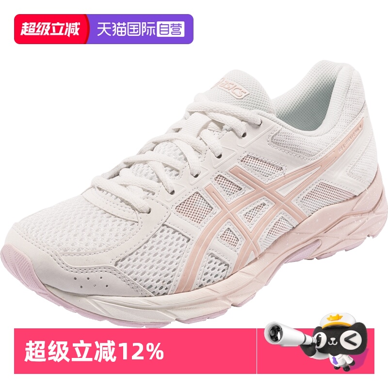 【自营】ASICS亚瑟士跑鞋女GEL-CONTEND 4樱花粉运动鞋T8D9Q-105