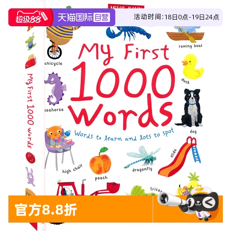 初级入门1000个单词精装大开本