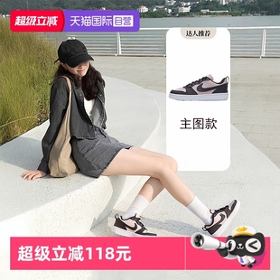 2025秋季 NIKE耐克女鞋 新款 低帮板鞋 潮流休闲鞋 黑粉色时尚 自营