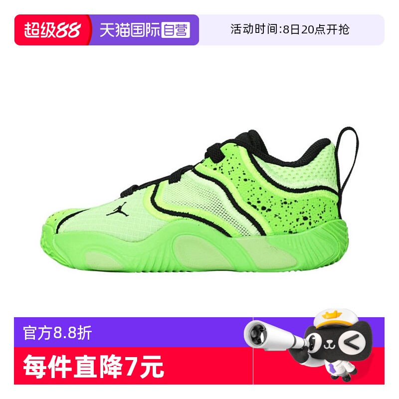 【自营】耐克婴童鞋JORDAN TATUM 3 运动训练篮球鞋HV5896-300