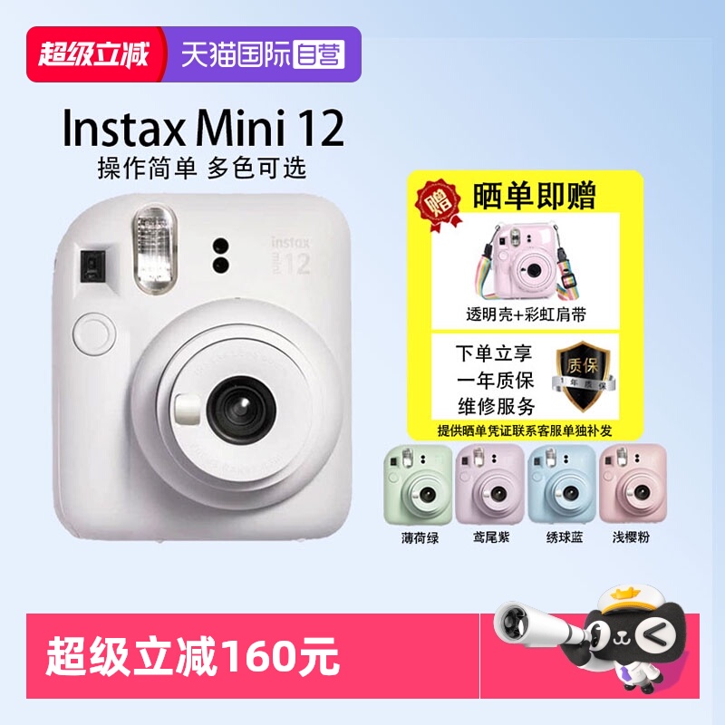 质保一年售后无忧现货顺丰速发