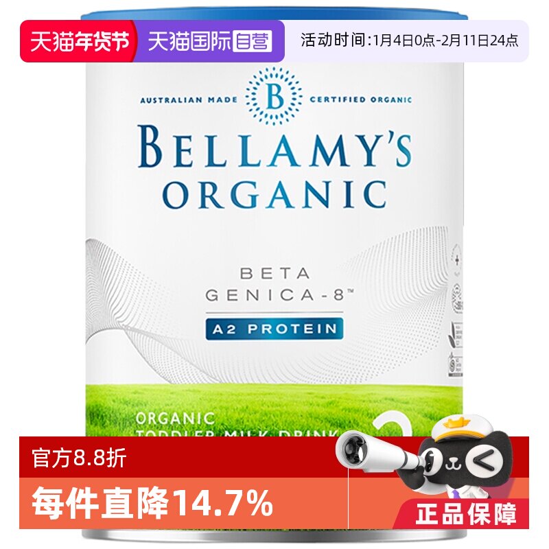 ����Ӫ�����ޱ����װ׽���л�A2�����׶��䷽�̷�3��350g/��