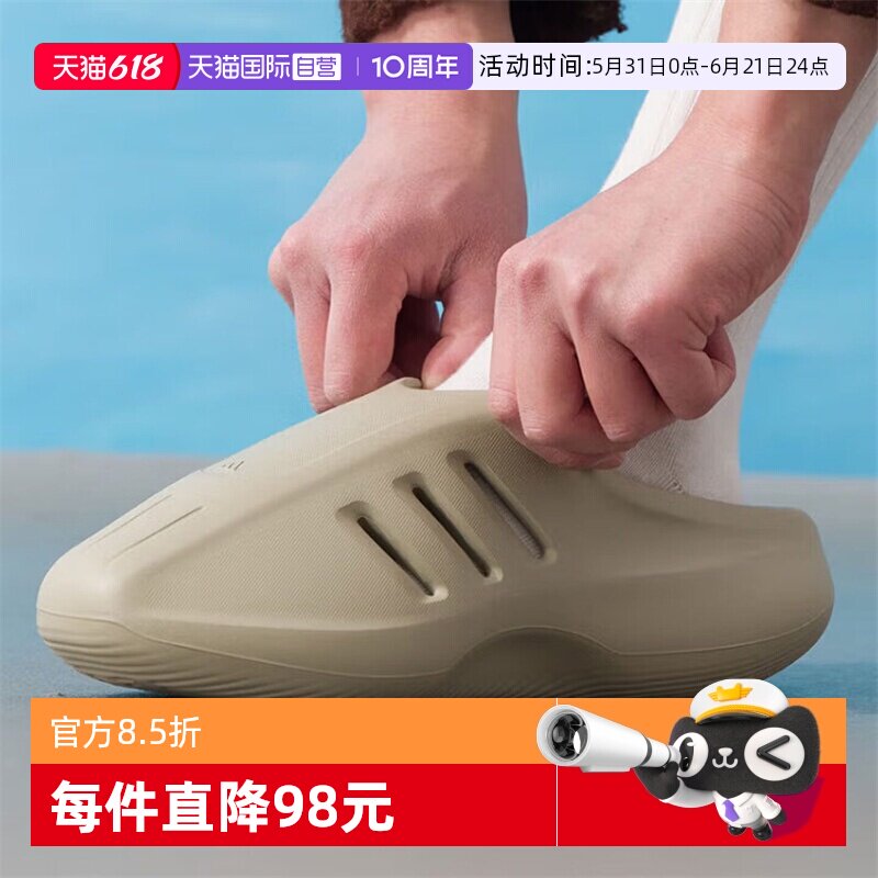 【自营】Adidas三叶草户外沙滩鞋穆勒鞋中性运动休闲凉拖鞋JS4706