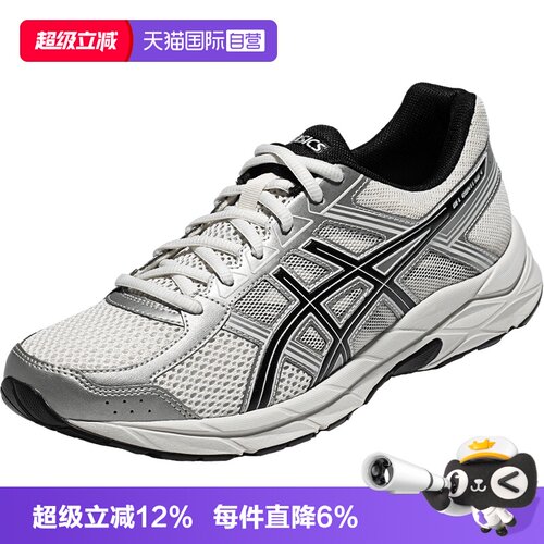 ASICS亚瑟士男子缓震跑鞋