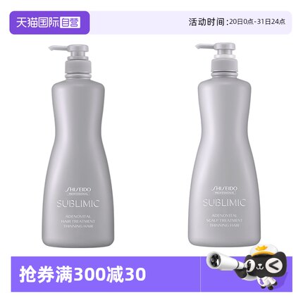 【自营】资生堂强韧发根头皮护理精华膏头皮生机1000ml护发素