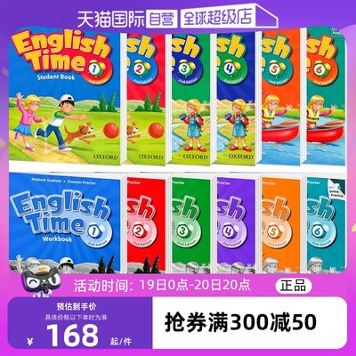 牛津EnglishTime少儿英语教材