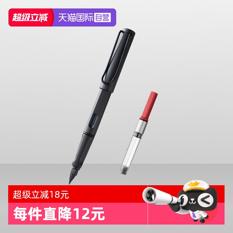 赠吸墨器凌美进口练字钢笔LAMY
