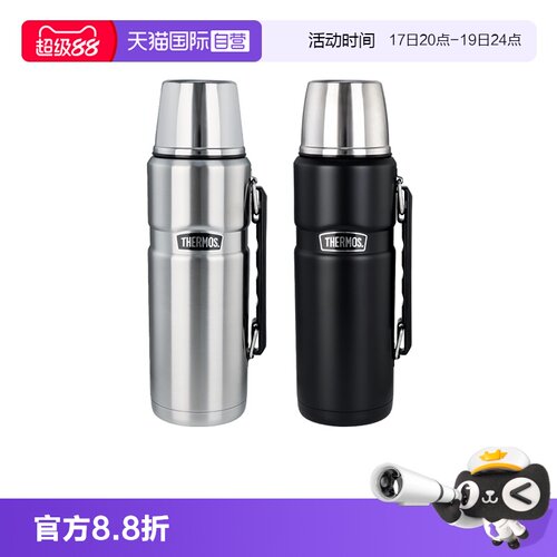 THERMOS/膳魔师户外运动保温壶