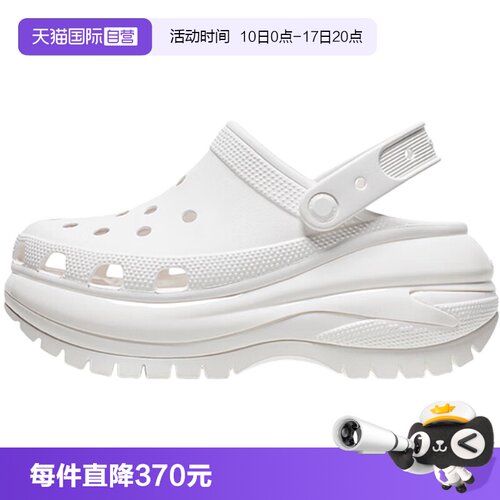 【自营】Crocs卡骆驰经典光轮洞洞鞋厚底沙滩鞋女鞋|207988