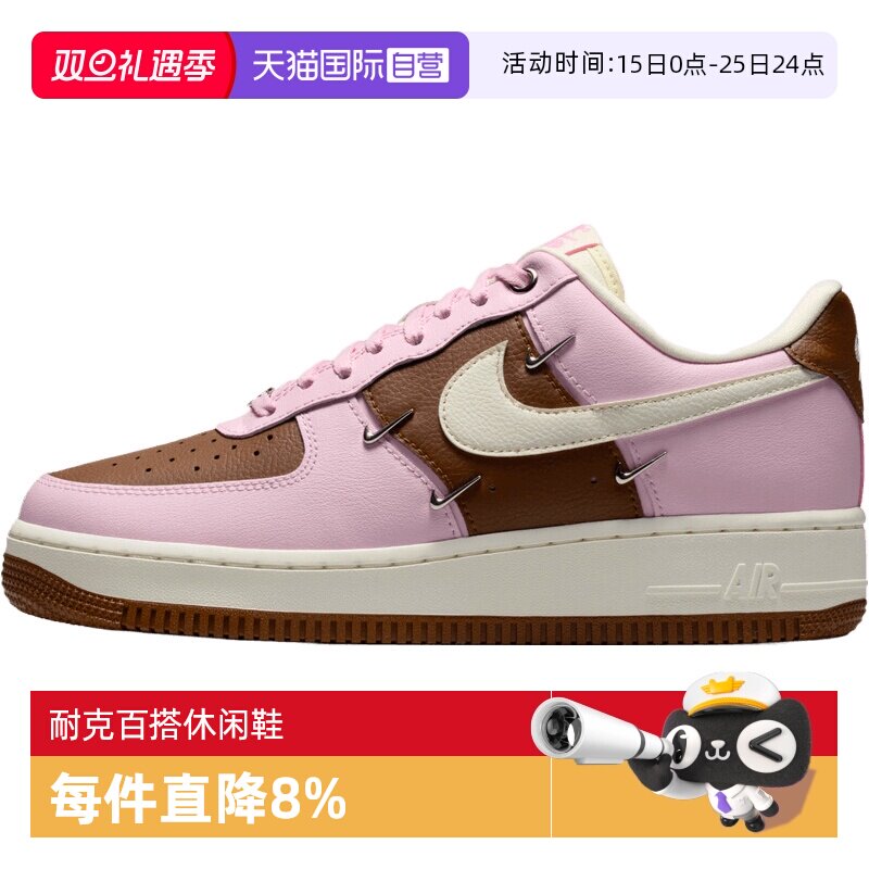 【自营】NIKE耐克女AF1空军一号复古运动鞋休闲鞋板鞋IO7595-211