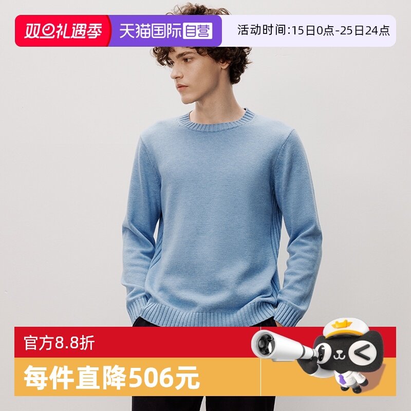 【自营】Marc O'Polo【商场同款】棉 羊毛混纺圆领针织衫毛衣男