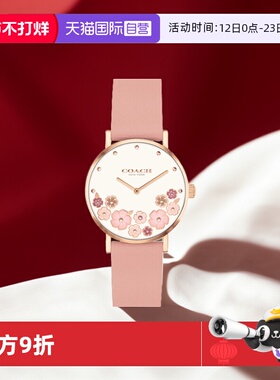【自营】COACH/蔻驰GREYSON系列 C标镶钻表圈 陶瓷石英女表送礼