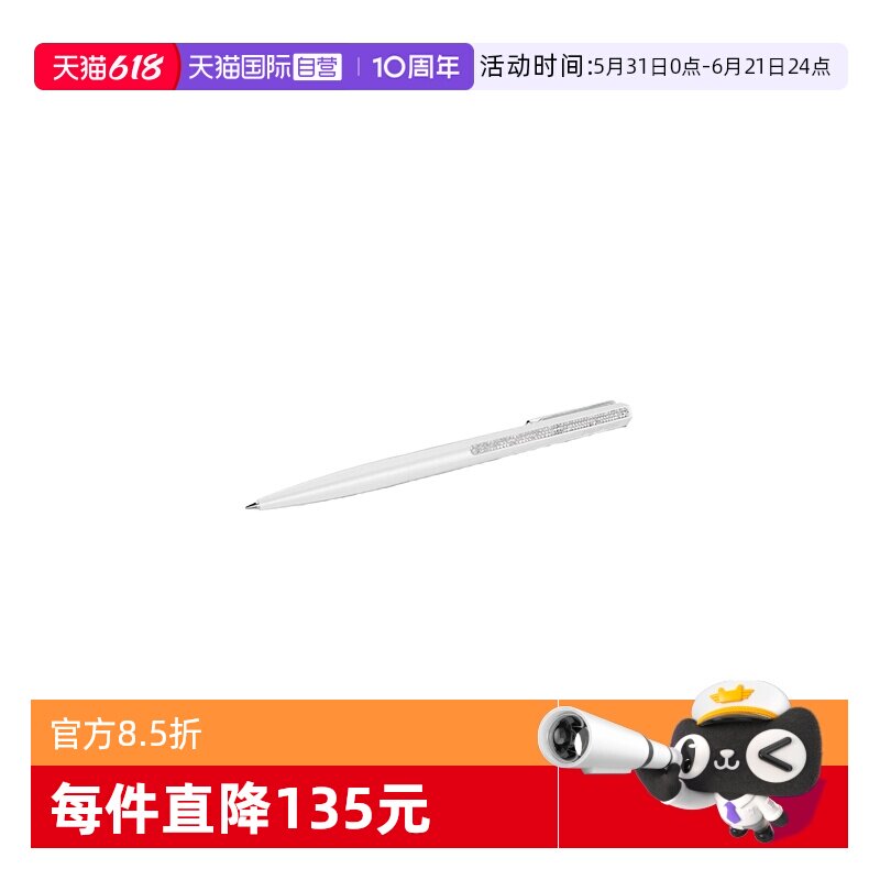 【自营】Swarovski/施华洛世奇时尚潮流 签字笔5678183