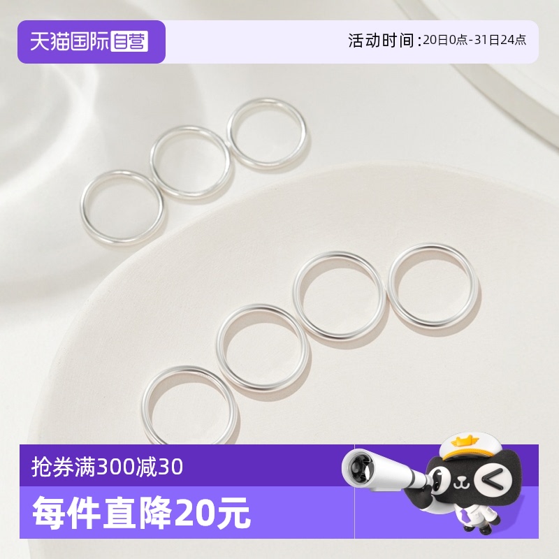 DAISYBEAUTY指环粗款女素戒指