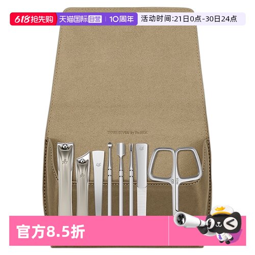 777韩国不锈钢指甲刀套装