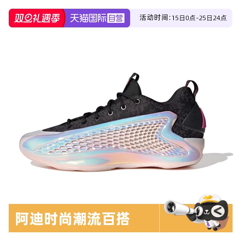 阿迪达斯男子实战篮球鞋