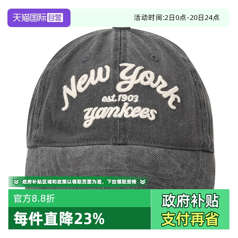 【自营】MLB运动帽新款男女帽灰色软顶棒球帽复古休闲帽3ACPDS14N