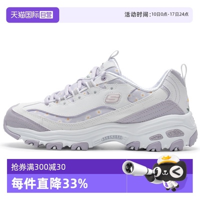 【自营】斯凯奇休闲鞋女鞋D'LITES熊猫鞋厚底鞋运动老爹鞋896180