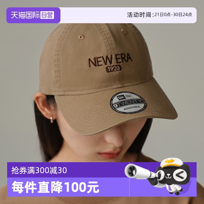 【自营】New Era纽亦华MLB棒球帽子NY刺绣潮流遮阳鸭舌帽男女同款