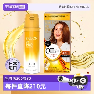 自營 日本塔麗雅Dariya染發(fā)劑純植物天然遮蓋白發(fā)染發(fā)膏女黑色