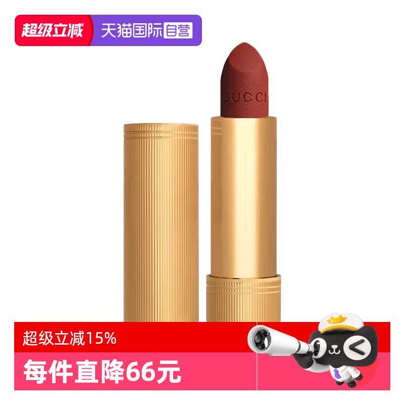 【自营】Gucci/古驰绒雾唇膏505酷奇208金管217口红132送女友礼物