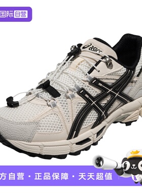 【自营】ASICS亚瑟士男女休闲鞋GEL-KAHANA 8 FL运动鞋1203B031