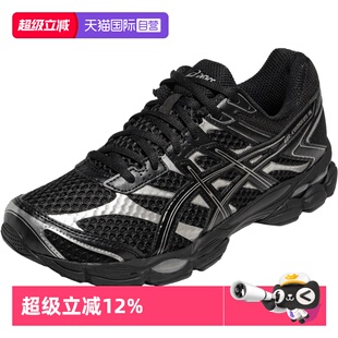 【自营】ASICS亚瑟士中性鞋GEL-CUMULUS16运动复古休闲鞋1203A733