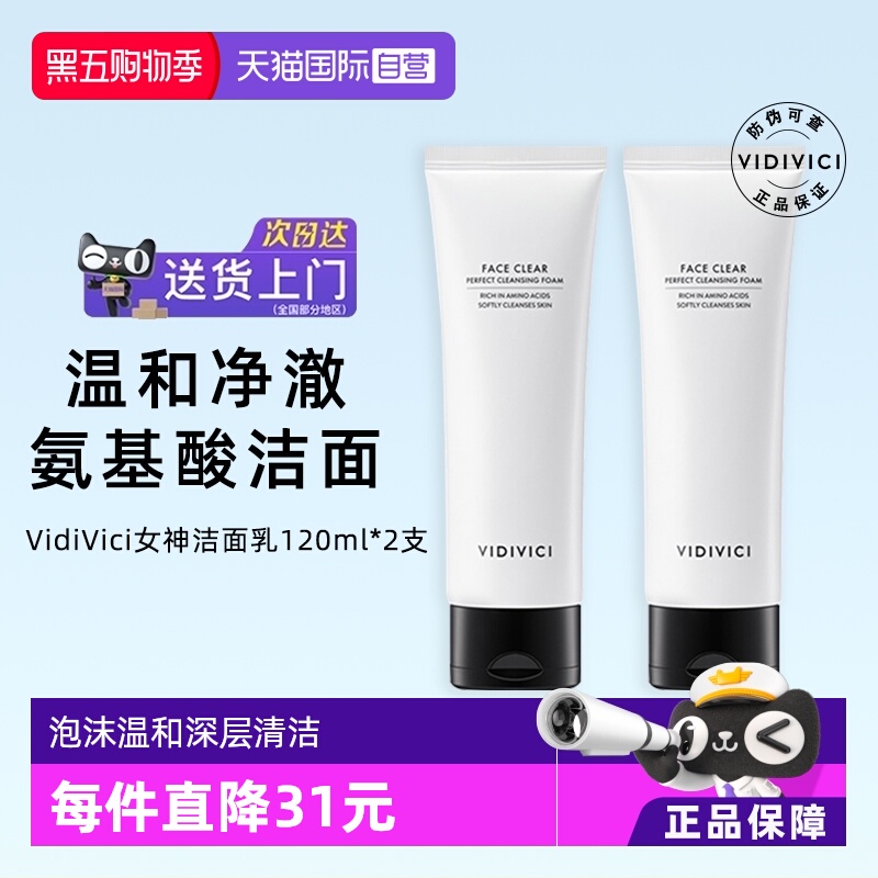 下拉详情叠淘金币优惠