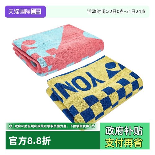 尤尼克斯毛巾柔软舒适吸水