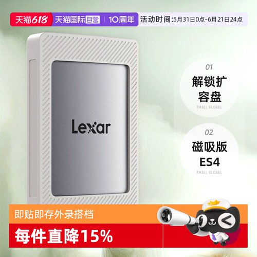 Type-c 读速1050MB/s 磁吸手机笔记本电脑
