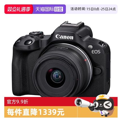 【自营】佳能EOS R50 18-45mm微单相机套机便携高清数码海外版
